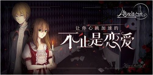 人偶馆绮幻夜中兵马俑的过法推荐介绍