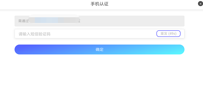 长安幻世绘改绑手机号方法