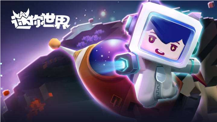迷你世界中引擎的作用推荐一览