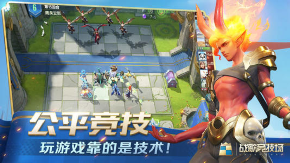 战歌竞技场中哥布林的棋子介绍