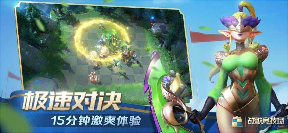 战歌竞技场中兽人棋子的阵容介绍