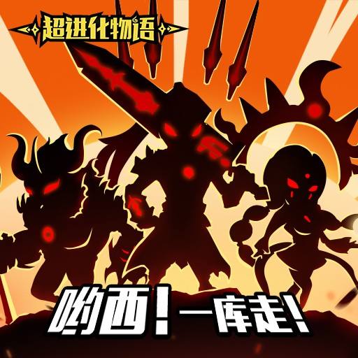 超进化物语破魂领主技能详情