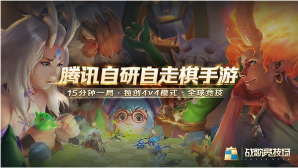 战歌竞技场中玩毁灭之王的方法介绍
