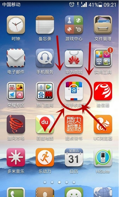 百度手机助手APP怎么下载游戏？百度手机助手下载游戏的方法介绍                             