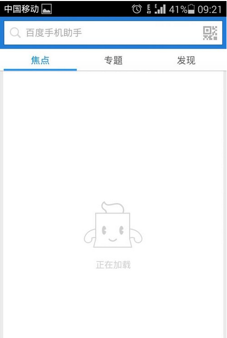 百度手机助手APP怎么下载游戏？百度手机助手下载游戏的方法介绍                             