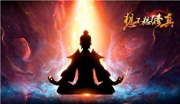 想不想修真中肉身的数据加成解答