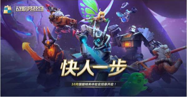 战歌竞技场的具体玩法介绍推荐