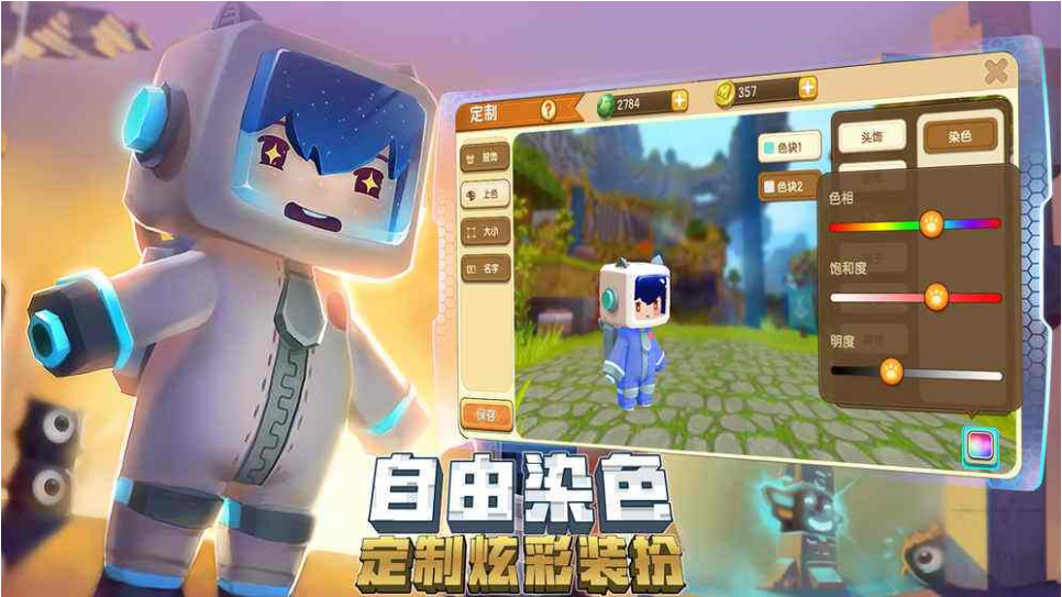 迷你世界中卡通材质包的使用方法推荐