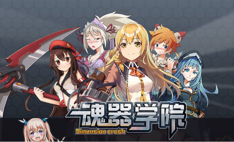 魂器学院中奥德莉的技能介绍推荐