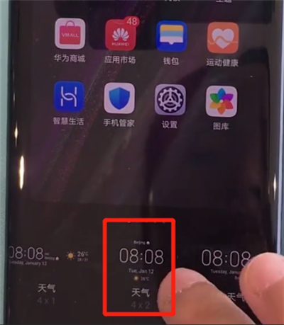 华为mate30pro中显示时间和天气的方法是什么？操作方法介绍