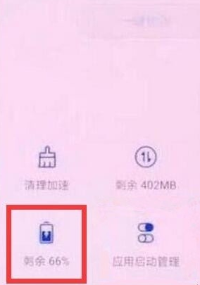 荣耀20s中打开性能模式的方法是什么？操作方法介绍