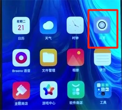 opporeno如何打开开发者选项？打开开发者选项的方法是什么？