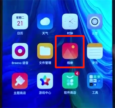 opporeno的手机怎样隐藏照片？隐藏照片的操作步骤是什么？