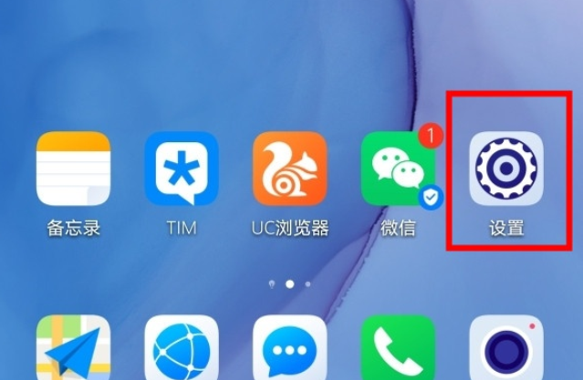华为mate30pro里面怎么关闭应用悬浮窗？关闭应用悬浮窗的方法是什么？