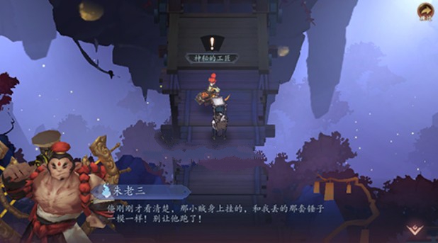 长安幻世绘七星剑怎么卸下？ 七星剑获取与苍梧林任务攻略