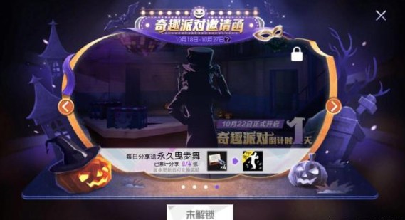 和平精英10月22日更新？ 火力对决是否10月22日更新详解