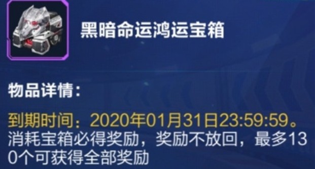 qq飞车手游M2黑暗命运怎么得？ M2黑暗命运获取与花费详解