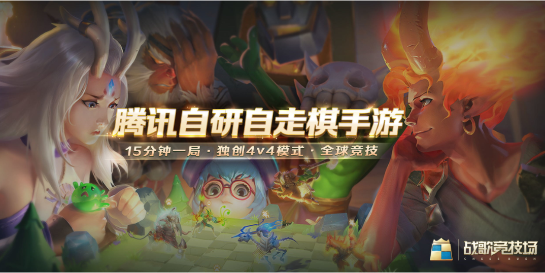 战歌竞技场中月光龙的阵容搭配一览
