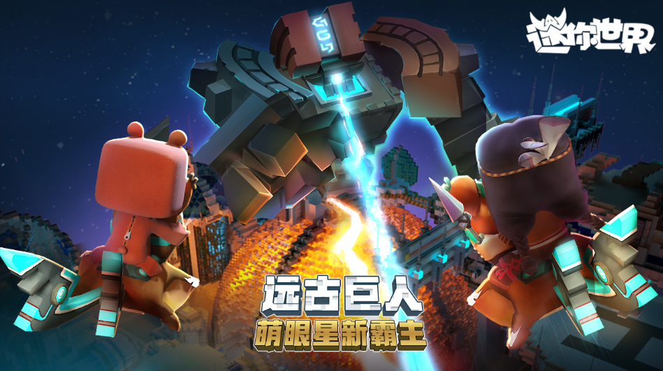 迷你世界中做微缩模型的方法介绍