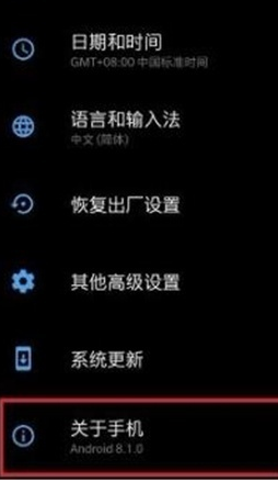 一加7T Pro里面怎么打开usb调试？打开usb调试的方法是什么？