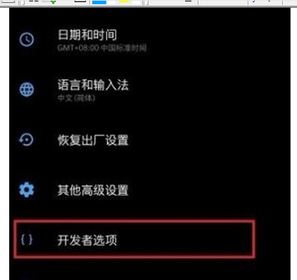 一加7T Pro里面怎么打开usb调试？打开usb调试的方法是什么？