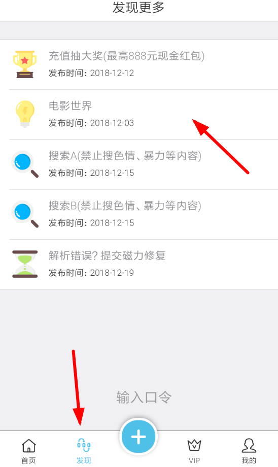 奇乐云APP该怎么下载资源？下载资源的操作方法是什么？