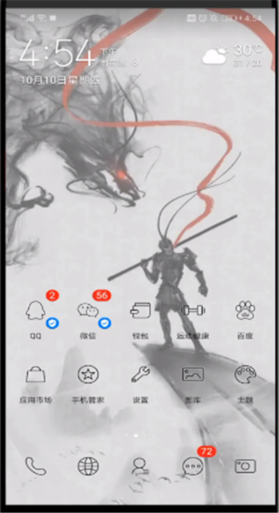 微信找回用过小程序的方法是什么？操作方法介绍