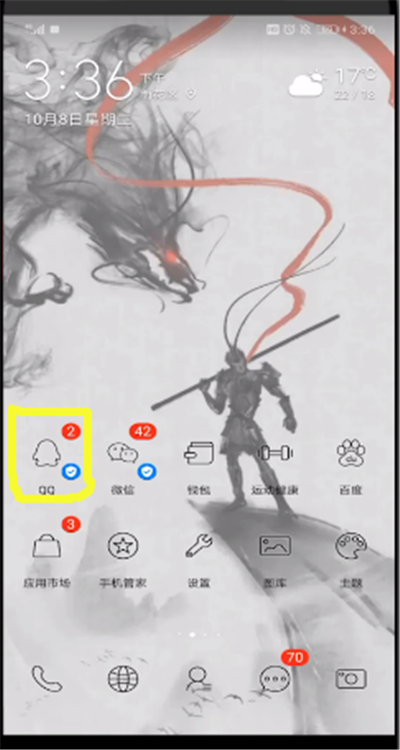 qq里面如何关闭个性标签？关闭个性标签的方法是什么？