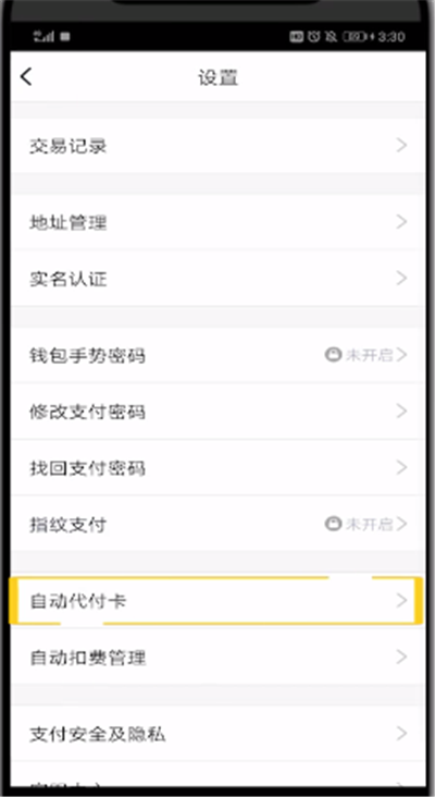 qq里面的代付功能怎么使用？代付功能使用方法介绍