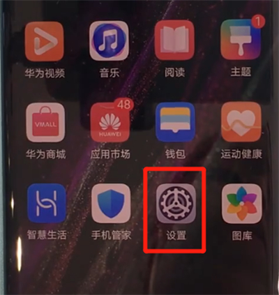 华为mate30pro里面如何清理缓存？清理缓存的操作步骤是什么？