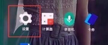 一加7T手机进行三指截屏的方法是什么？操作流程介绍