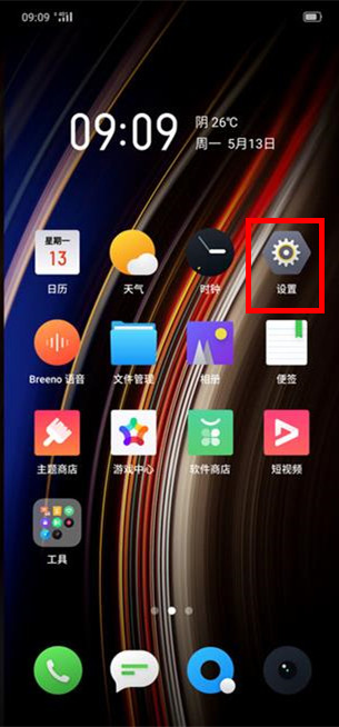 怎么在OPPO k5中关闭开发者选项？操作方法介绍