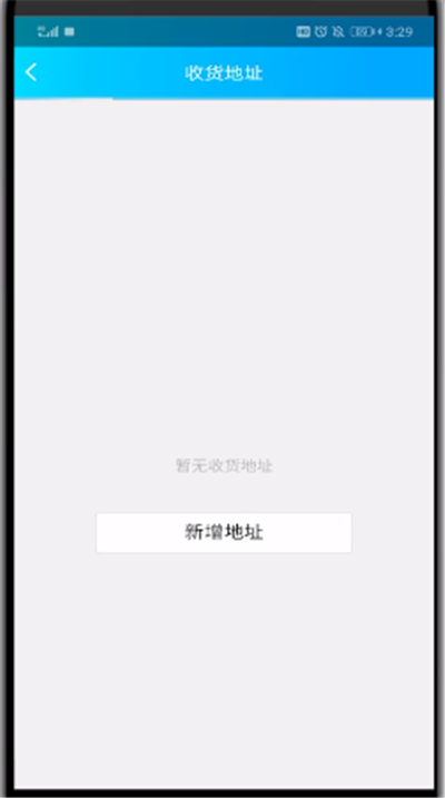 qq里面怎么关掉输入状态？关闭输入状态的方法是什么？