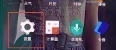 怎么使用一加7T Pro打开口袋模式？打开流程介绍