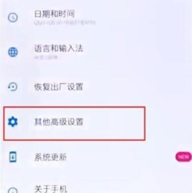 怎么使用一加7T Pro打开口袋模式？打开流程介绍