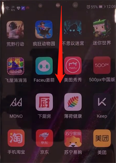 怎么在华为mate30pro中打开nfc？打开方法介绍