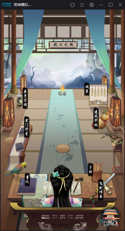 掌门修仙记记名弟子获得方法
