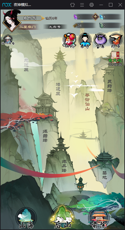 掌门修仙记灵石获得方法