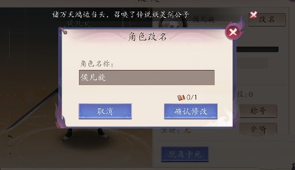 长安幻世绘天师名帖获得方法