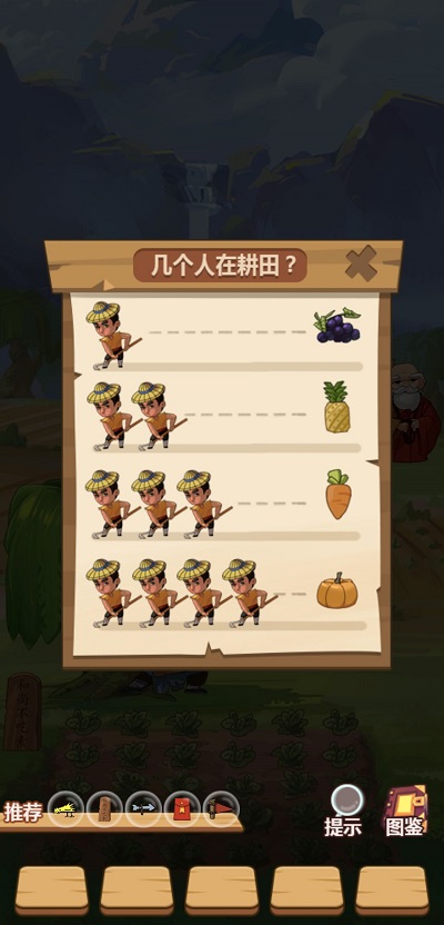 穿越寻宝记鲁达撼树通关攻略