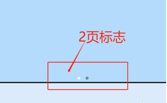《走出办公室》第10关攻略