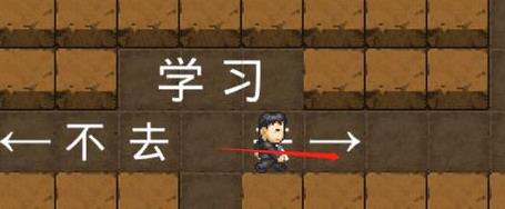 《走出办公室》第25关攻略