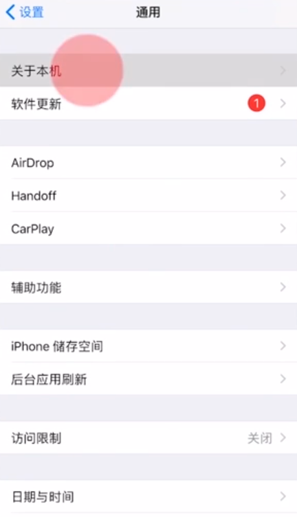 苹果手机识别真假方法是什么？区别方法介绍