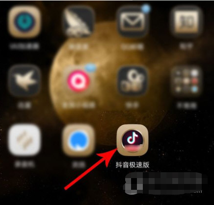 抖音极速版填邀请码该怎么操作？操作流程介绍