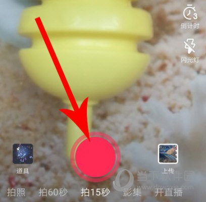 如何使用抖音极速版发视频？使用方法介绍