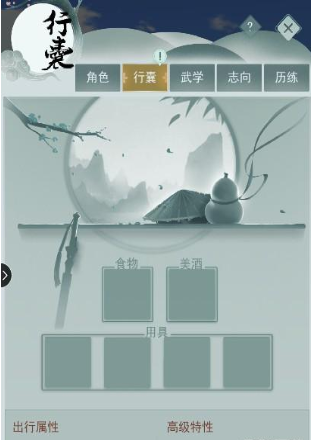 江湖悠悠手游行侠仗义怎么玩 行侠仗义玩法规则是什么