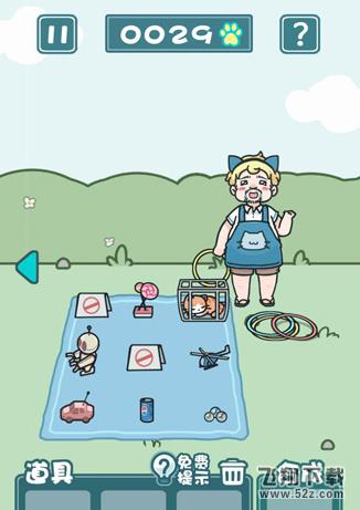 天天躲猫猫2南山公园特殊关卡3通关攻略