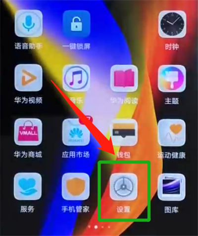 荣耀v20怎样把照片隐藏？隐藏照片的方法是什么？