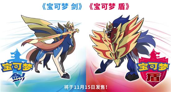 宝可梦剑盾怪异电波获取方法有哪些?怪异电波获取途径分享