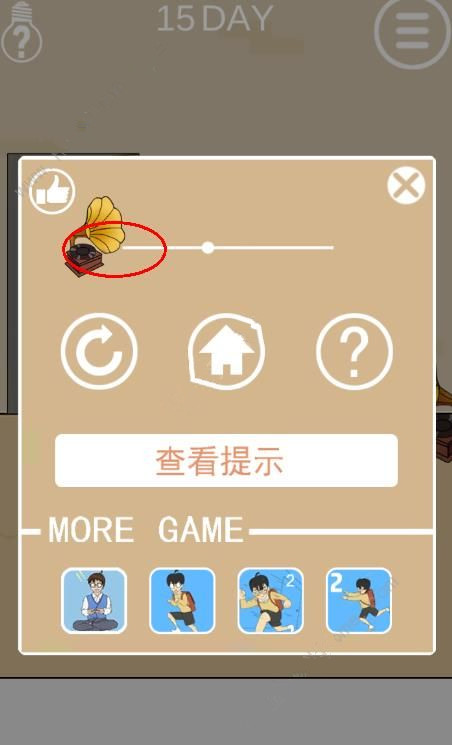 妈妈不让我出去玩第十五关 妈妈不让我出去玩第十五关通关攻略